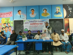 লামায় মাদকবিরোধী সামাজিক সচেতনতামূলক মতবিনিময় সভা অনুষ্ঠিত