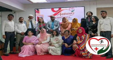 রিহ্যাবিলিটেশন সেবা সম্প্রসারণে সরকারি পৃষ্ঠপোষকতা চায় বিটিআরএফ