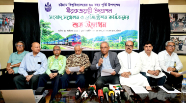 চবির হীরকজয়ন্তী উপলক্ষ্যে রেজিস্ট্রেশন কার্যক্রমের উদ্বোধন