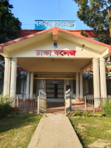 ঢাকা কলেজে পাশের হার ৯৯.৩৮ শতাংশ,জিপিএ-৫ পেয়েছে ৬৮৮ জন