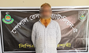 চাঁপাইনবাবগঞ্জে এসআরবির অভিযানে হেরোইনসহ গ্রেপ্তার ১