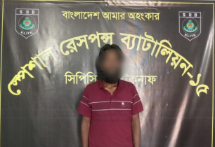 এসআরবির অভিযানে টেকনাফে বোন হত্যা মামলার প্রধান আসামি গ্রেপ্তার