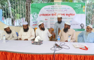 নলছিটিতে ইসলামী আন্দোলনের চেয়ারম্যান প্রার্থী ঘোষণা