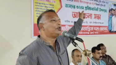 চাঁপাইনবাবগঞ্জে জাসদের ৫৪তম প্রতিষ্ঠাবার্ষিকী পালিত