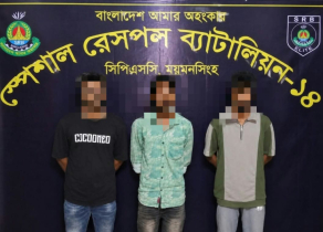 ময়মনসিংহে ডাকাতির প্রস্তুতিকালে দেশীয় অস্ত্রসহ গ্রেপ্তার ৩