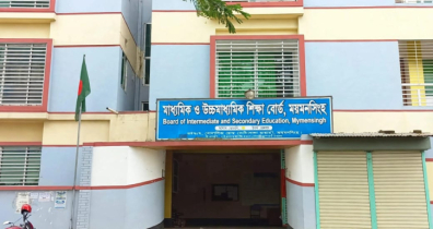ময়মনসিংহে ১৯ কলেজে সবাই ফেল, শতভাগ পাস ৫ প্রতিষ্ঠানে