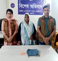 কেরানীগঞ্জে ৪০০ পিস ইয়াবাসহ পেশাদার নারী মাদক ব্যবসায়ী গ্রেফতার