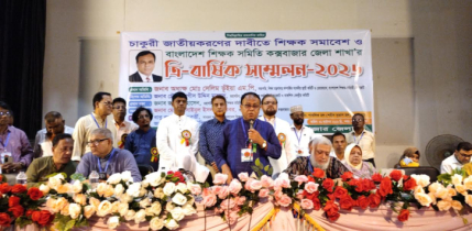 শিক্ষকদের মর্যাদা ও শিক্ষায় সর্বোচ্চ গুরুত্ব দিচ্ছে সরকার