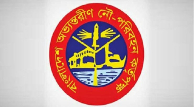 বিআইডব্লিউটিএর নিয়োগ পরীক্ষায় অসদুপায় , পরীক্ষার্থীকে কারাদণ্ড