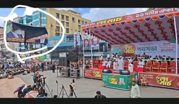 খুলনায় জামায়াতের মঞ্চের পাশে প্রধানমন্ত্রীর ছবি কালো কাপড়ে ঢাকা