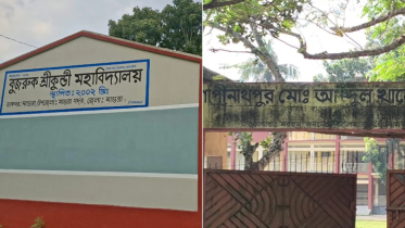 মাগুরায় এইচএসসিতে ফেল ২ হাজার ৪৪৯, দুই কলেজে পাস করেনি কেউ