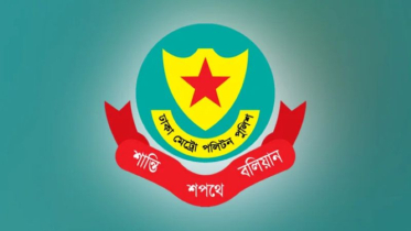 ডিএমপির অভিযানে ২৪ ঘণ্টায় গ্রেপ্তার ৪৪৭