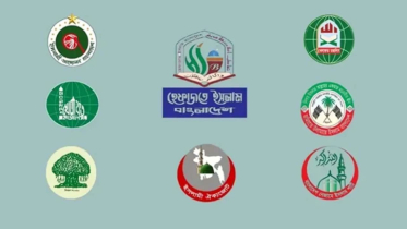 হেফাজতের নেতৃত্বে ‘সমমনা ইসলামী দল’ নামে জোট গঠনের সিদ্ধান্ত