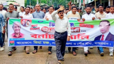 লামায় উপজেলায় জিয়া মঞ্চ’র ৩৩তম প্রতিষ্ঠা বার্ষিকী উদযাপন