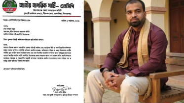 ইয়াবা সেবনের ভিডিও ভাইরাল, এনসিপি নেতা বহিষ্কার