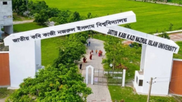 নজরুল বিশ্ববিদ্যালয়ে দুই বিভাগের নাম পরিবর্তনের সিদ্ধান্ত 