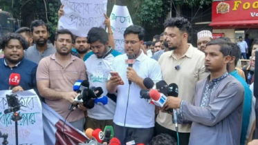 প্রশ্নফাঁসের ঘটনায় যুব প্রতিমন্ত্রীর পদত্যাগসহ ৫ দফা দাবিতে ঘেরাও