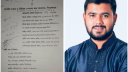 মঠবাড়িয়ায় যুবদল নেতার বিরুদ্ধে দুর্নীতির মামলা, হয়রানির অভিযোগ