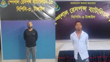 টাঙ্গাইলে শিশু ধর্ষণ ও চাঁদাবাজি মামলার দুই আসামি গ্রেপ্তার