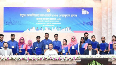 দেশ গঠনে যুবসমাজকে অগ্রণী ভূমিকা রাখার আহ্বান প্রধানমন্ত্রীর