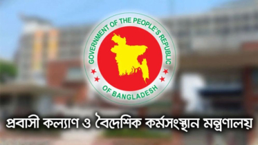 সৌদিতে মৃত্যুদণ্ড: দুই বাংলাদেশিই প্রবাসী কর্মী, মন্ত্রীর তথ্য সংশোধন