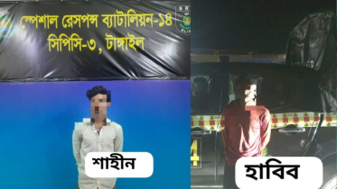 সখিপুরে কিশোর সবুজ হত্যা, দুই আসামি গ্রেপ্তার ও কঙ্কাল উদ্ধার