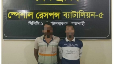 এসআরবির অভিযানে চাঁপাইনবাবগঞ্জে ১২ কেজি গাঁজাসহ গ্রেফতার ২