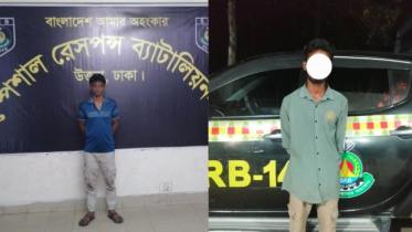 জামালপুরে এসআরবির অভিযানে ধর্ষণ মামলার আসামিসহ গ্রেফতার ২