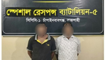 গোদাগাড়ীতে এসআরবির অভিযানে হেরোইনসহ দুই মাদক কারবারি গ্রেপ্তার