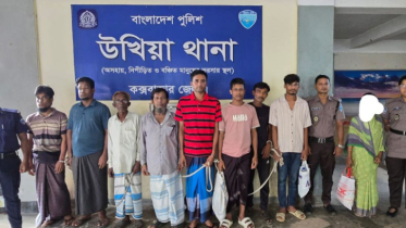 উখিয়ায় পুলিশের অভিযানে সাজাপ্রাপ্ত আসামীসহ গ্রেপ্তার ৯