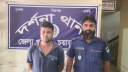 দর্শনায় ৪ পিস ইয়াবাসহ মাদক ব্যবসায়ী গ্রেপ্তার, ১ বছরের কারাদণ্ড