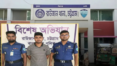 রাউজান চেকপোস্টে অস্ত্র-গুলিসহ যুবক আটক