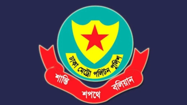 ঢাকায় ডিএমপির অভিযানে ৪৬৫ গ্রেপ্তার, অস্ত্র-মাদক উদ্ধার