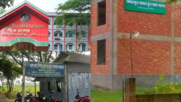 এইচএসসি ফলাফল: জামালপুরে ৪ প্রতিষ্ঠানের সবাই ফেল