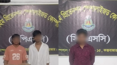 এসআরবির পৃথক অভিযানে রামুতে গাঁজাসহ ৩ রোহিঙ্গা গ্রেফতার