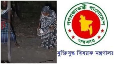 মানিক পশারীর ইস্যুতে মুক্তিযুদ্ধ মন্ত্রণালয়ের তদন্ত কমিটি গঠন