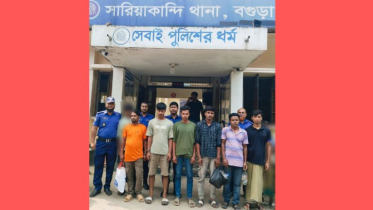 সারিয়াকান্দিতে পুলিশের অভিযানে গ্রেপ্তার ৮