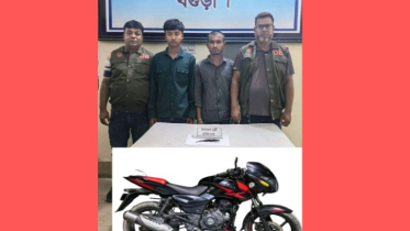 বগুড়ায় বার্মিজ চাকুসহ কিশোর গ্যাংয়ের দুই সদস্য গ্রেপ্তার