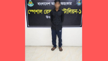 এসআরবির অভিযানে রুপনগর থেকে বিদেশী মদসহ এক মাদক ব্যবসায়ী গ্রেফতার