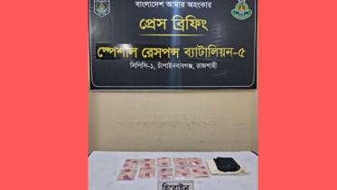 এসআরবির অভিযানে চাঁপাইনবাবগঞ্জে গোরস্থান থেকে হেরোইন উদ্ধার