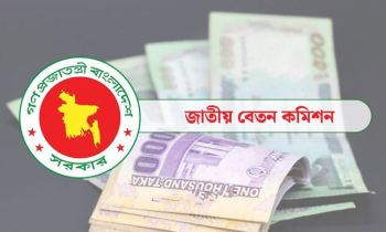 অবসর সুবিধায় বড় পরিবর্তন, সর্বোচ্চ নিট পেনশন ৭০ হাজার ২০০ টাকা