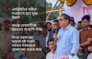 লংমার্চের নামে তেল গ্যাস অপচয় করছে বিরোধী দল: মীর শাহে আলম