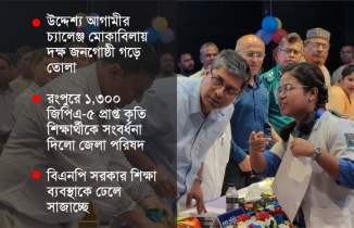 শিক্ষাব্যবস্থাকে আধুনিকায়ন করছে সরকার: প্রতিমন্ত্রী মীর শাহে আলম