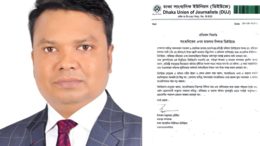 সাংবাদিক জি এম রফিকের ওপর হামলার প্রতিবাদ, দোষীদের অবিলম্বে গ্রেপ্তারের দাবি
