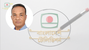 বিটিভির লোগো পরিবর্তন নয়; দরকার দায়িত্বশীল গণমাধ্যমে রূপান্তর