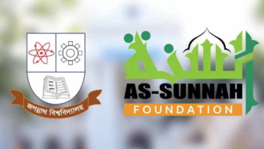 জবি ক্যাফেটেরিয়ায় পানির সংকট নিরসনে আস-সুন্নাহ ফাউন্ডেশনের উদ্যোগ