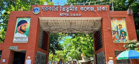 শিক্ষা সফরের নামে ১৮ লাখ টাকা আদায়, হদিস নেই ৭ লাখের