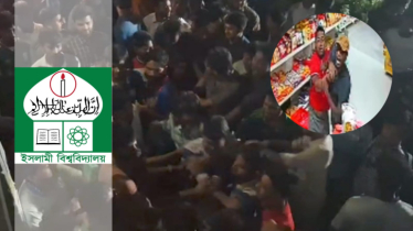 সিগারেটের টাকা পরিশোধ নিয়ে তর্ক, ইবি শিক্ষার্থীকে মারধর