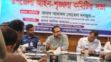 আইন-শৃঙ্খলা রক্ষা ও অপরাধ দমনে সমন্বিত উদ্যোগের বিকল্প নেই: গণপূর্ত প্রতিমন্ত্রী 