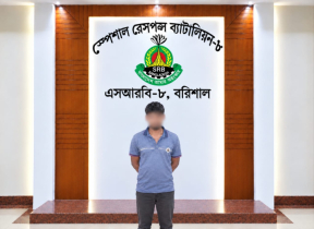 পিরোজপুর নেছারাবাদে গাঁজাসহ মাদক ব্যবসায়ী গ্রেপ্তার